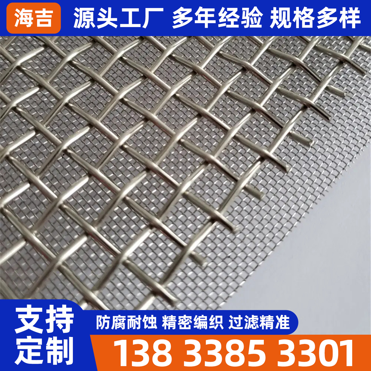 黄冈市烧结网烧结网 - 价格