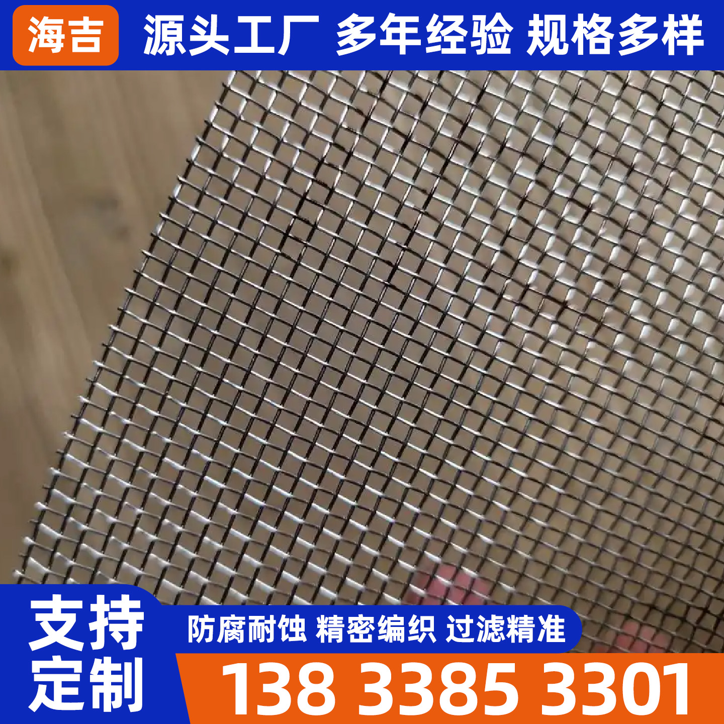 黄冈市烧结网烧烤网 - 方案